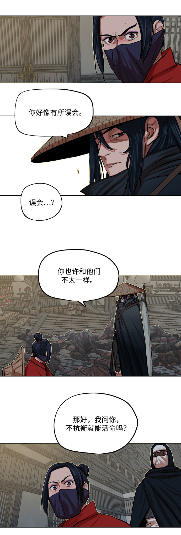 第86话40