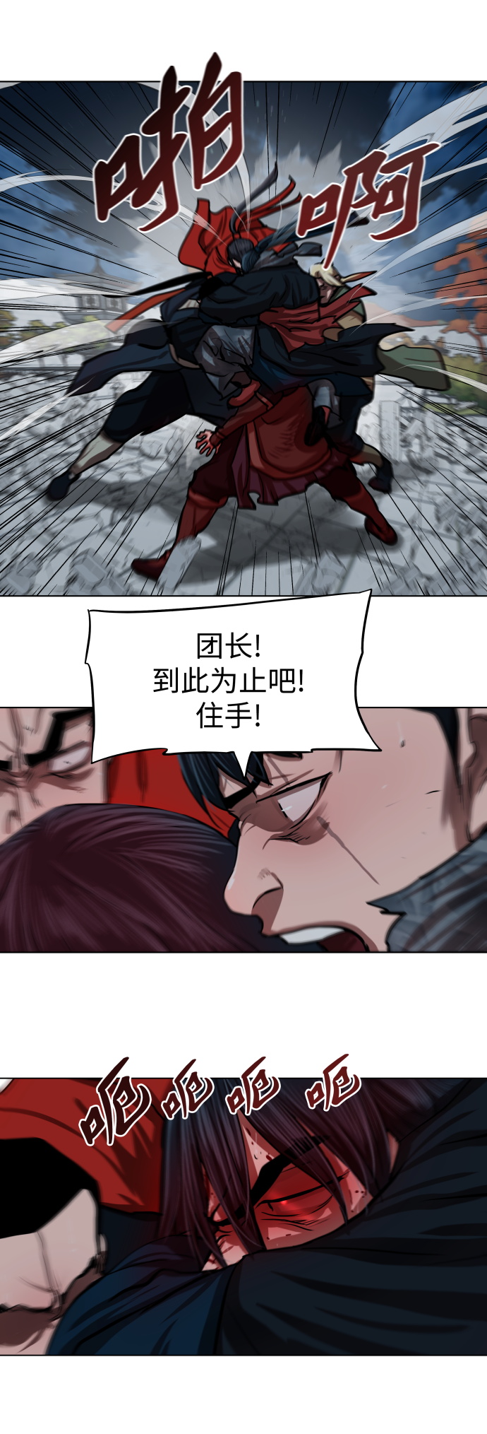 第121话25