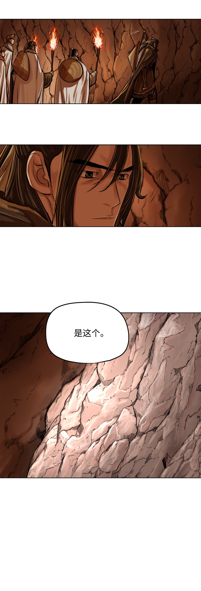第98话6