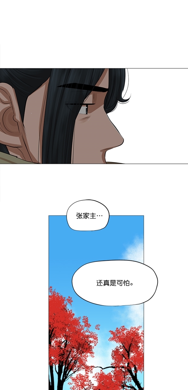 第43话26