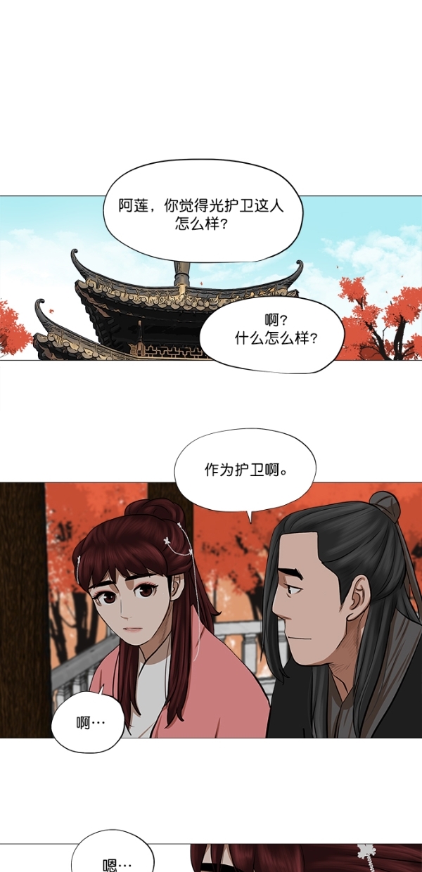 第41话37