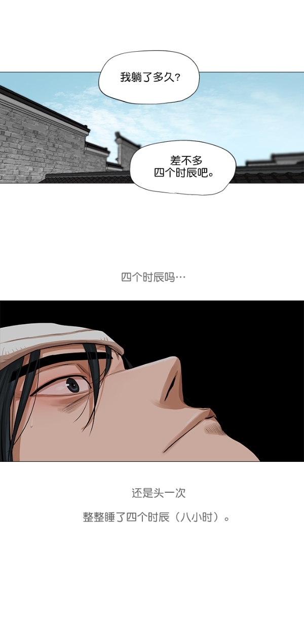 第34话36
