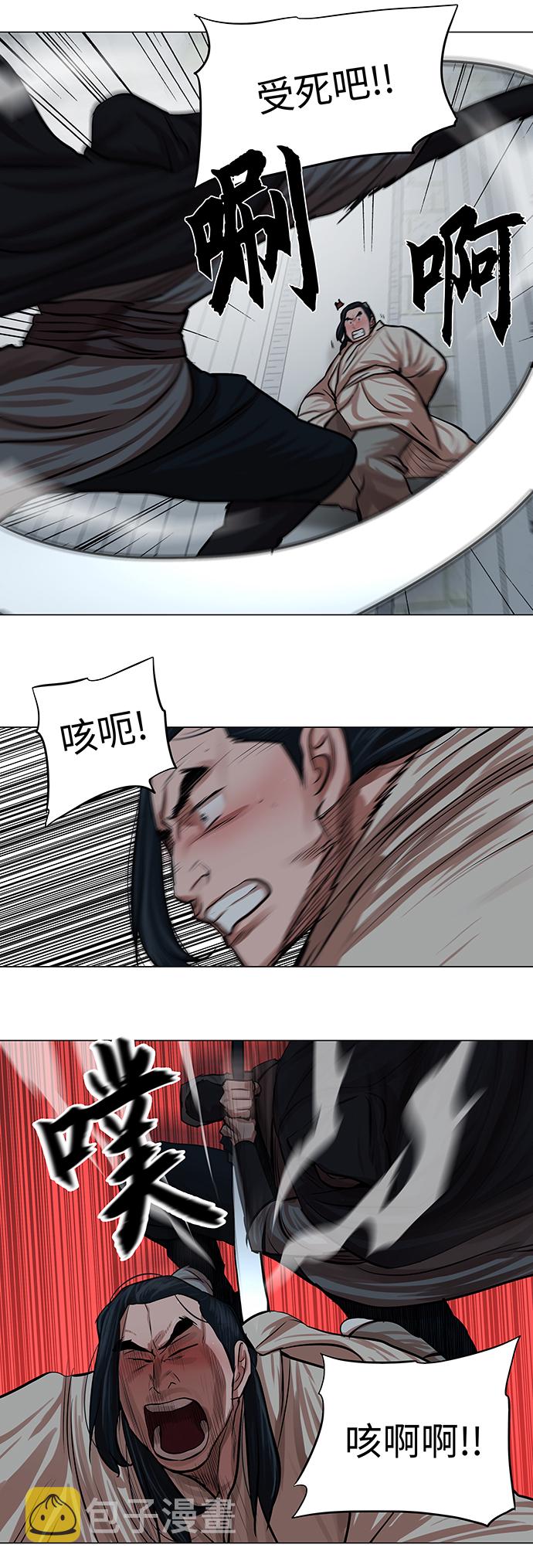 第73话20