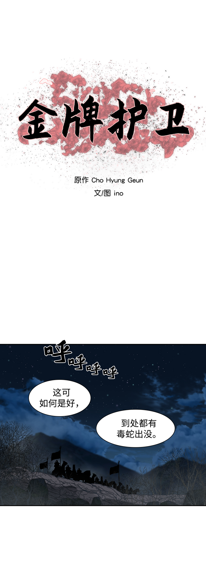 第165话1