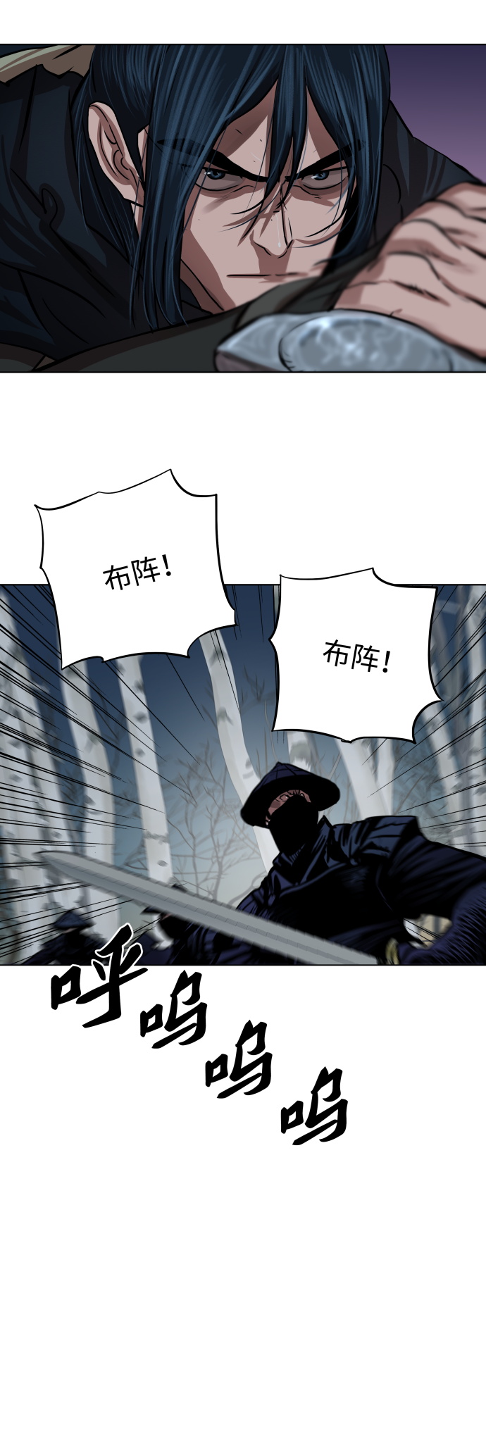 第105话28