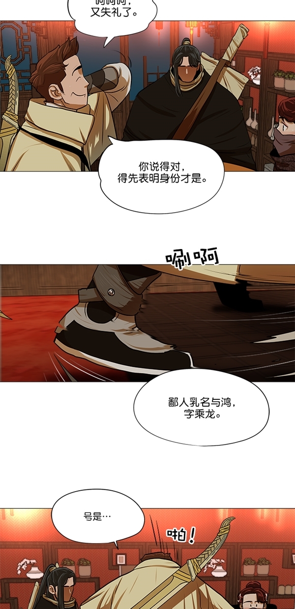 第14话7