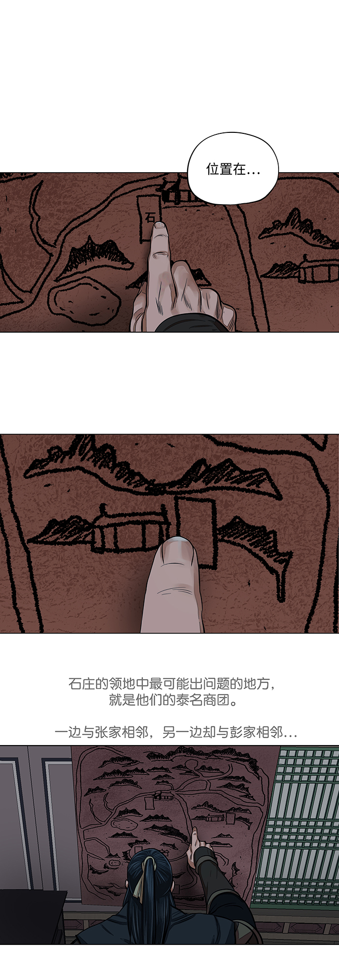第66话22