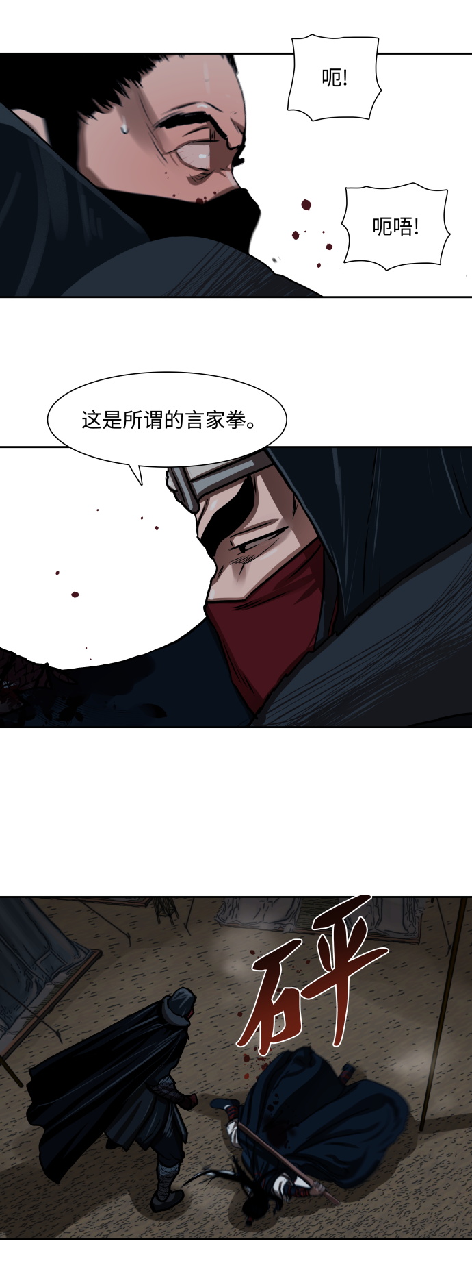 第156话32