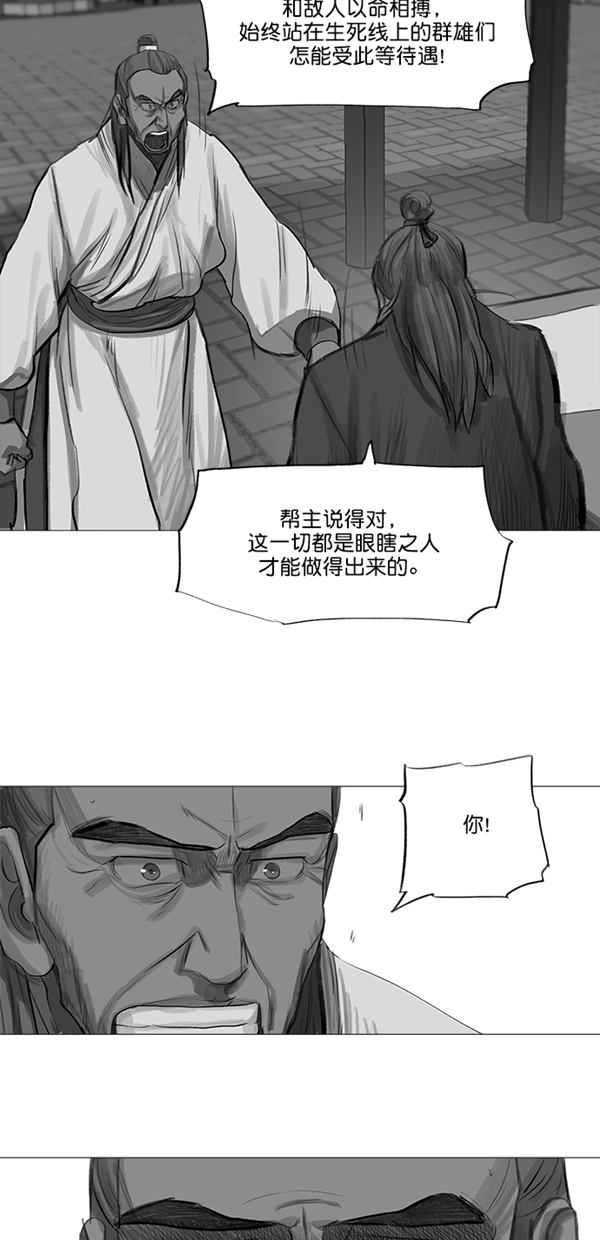 第34话17