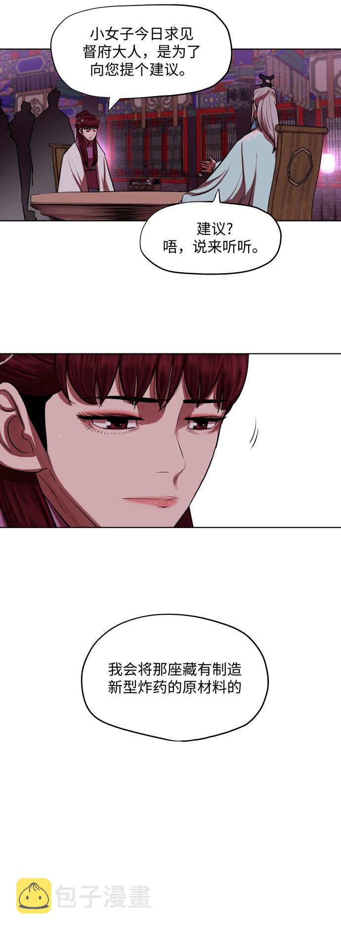 第132话12