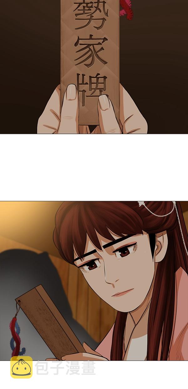 第36话2