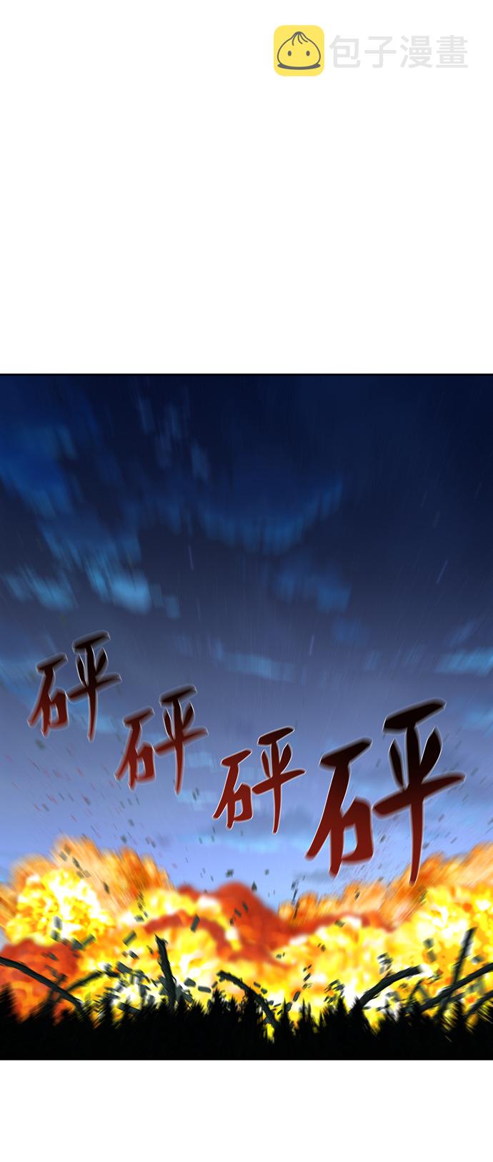 第167话44