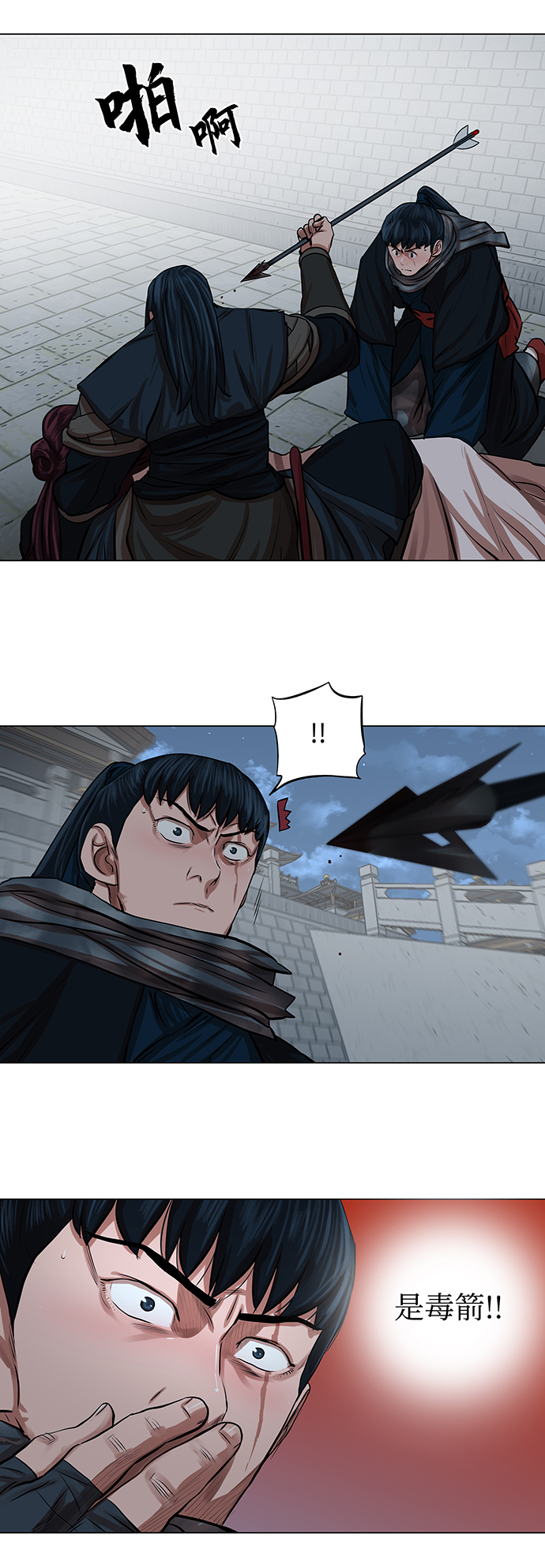 第76话14