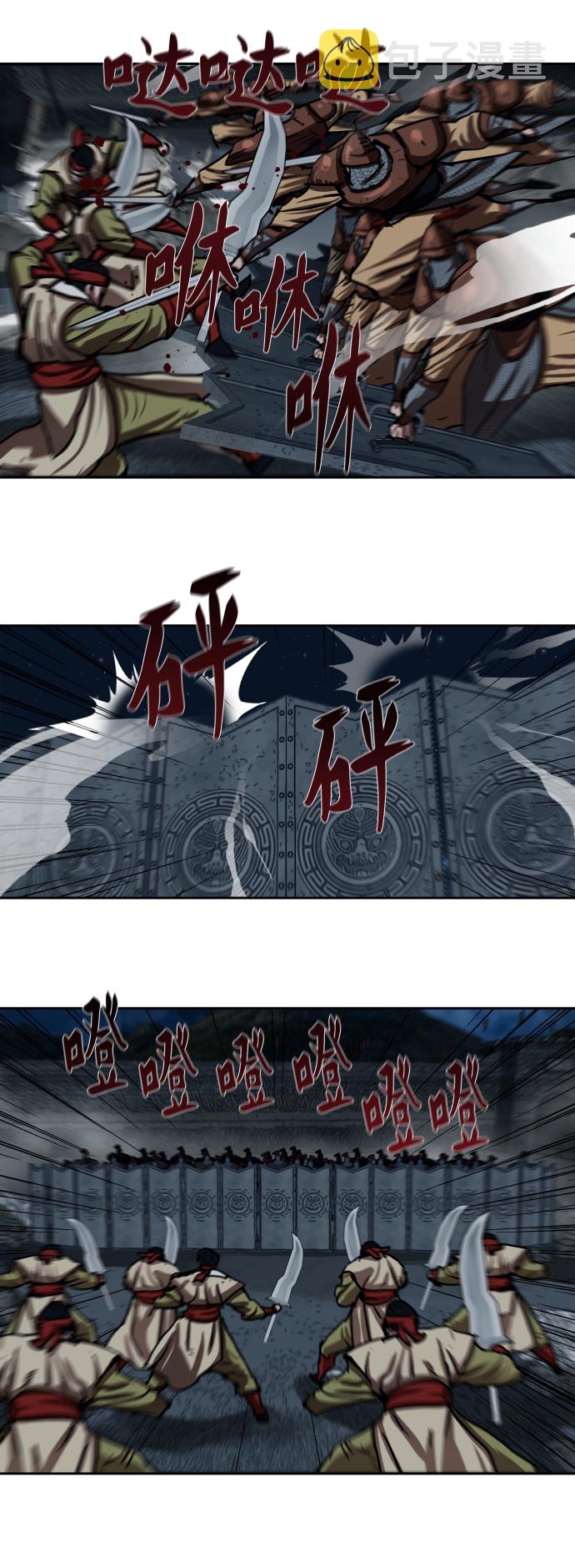 第177话8