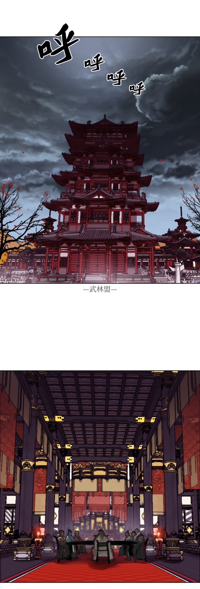 第124话1