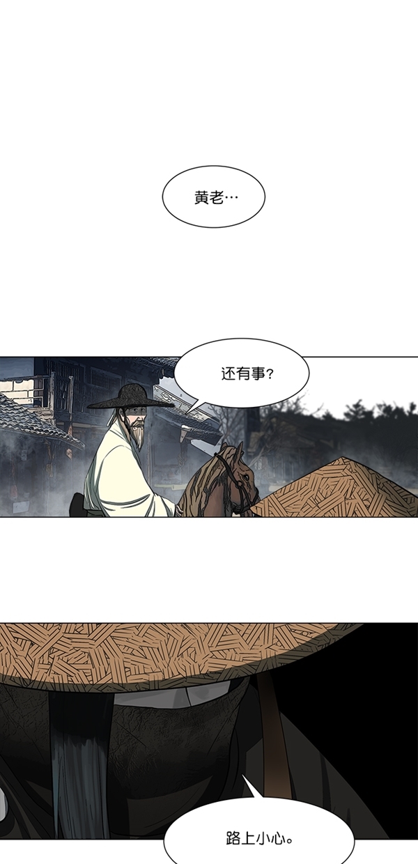 第48话16