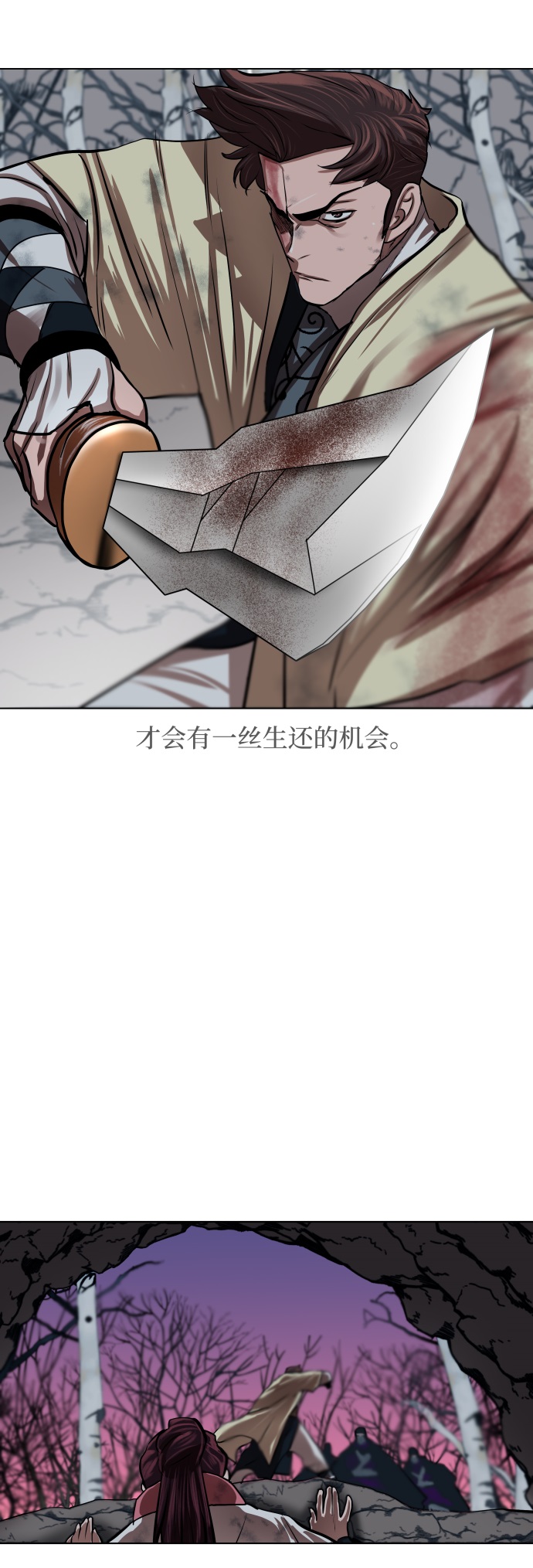 第102话21
