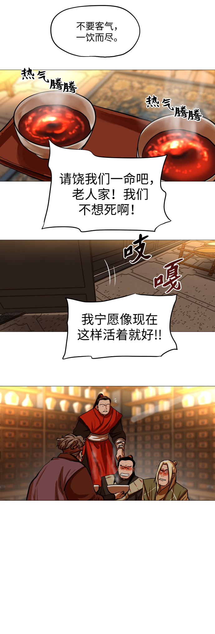 第96话13