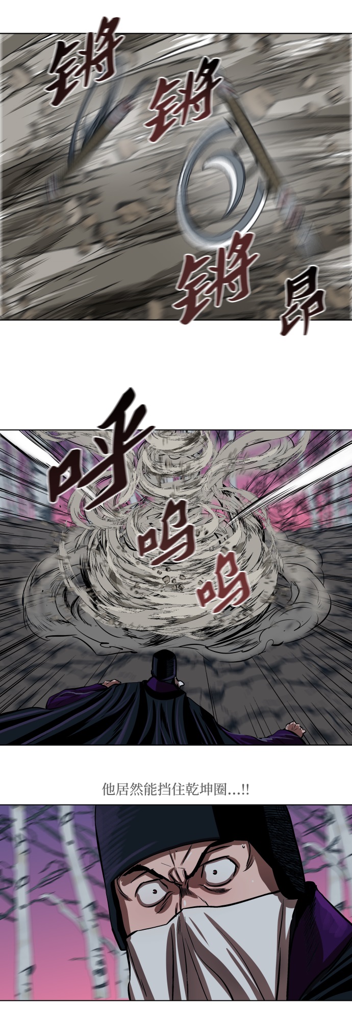 第102话14
