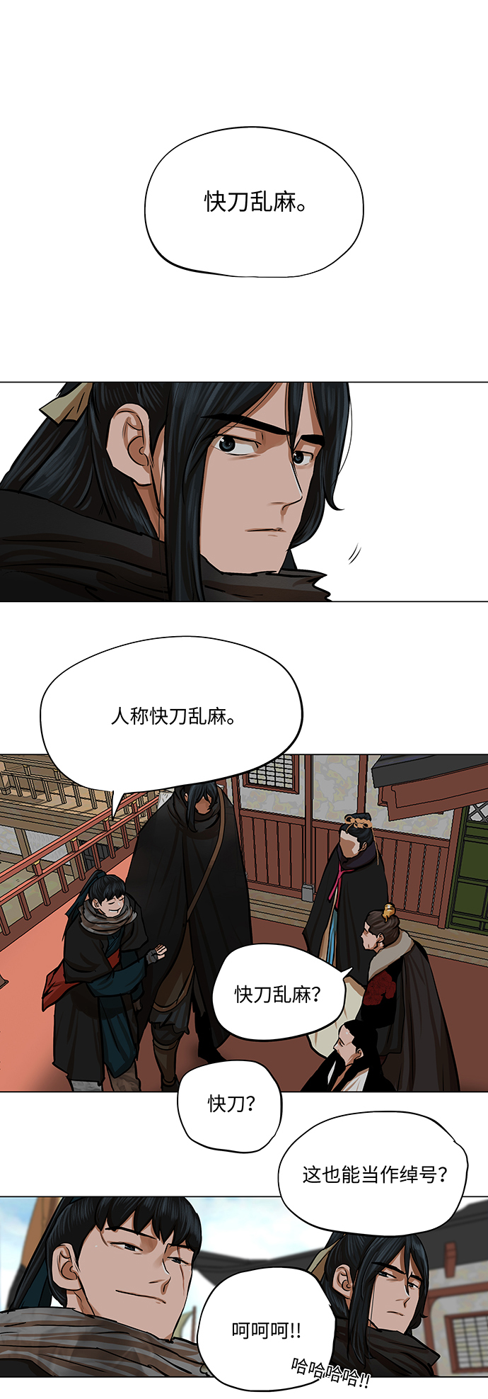 第68话27