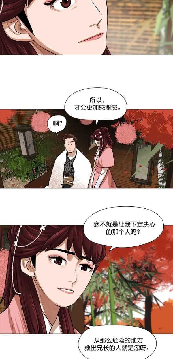 第35话30