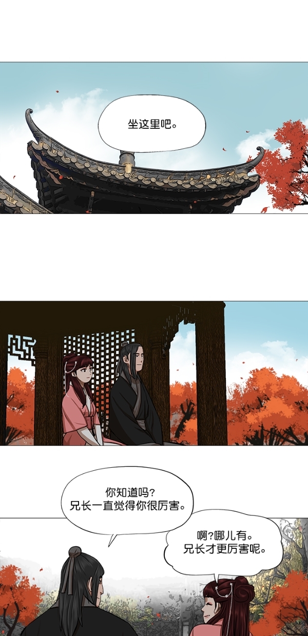 第41话30