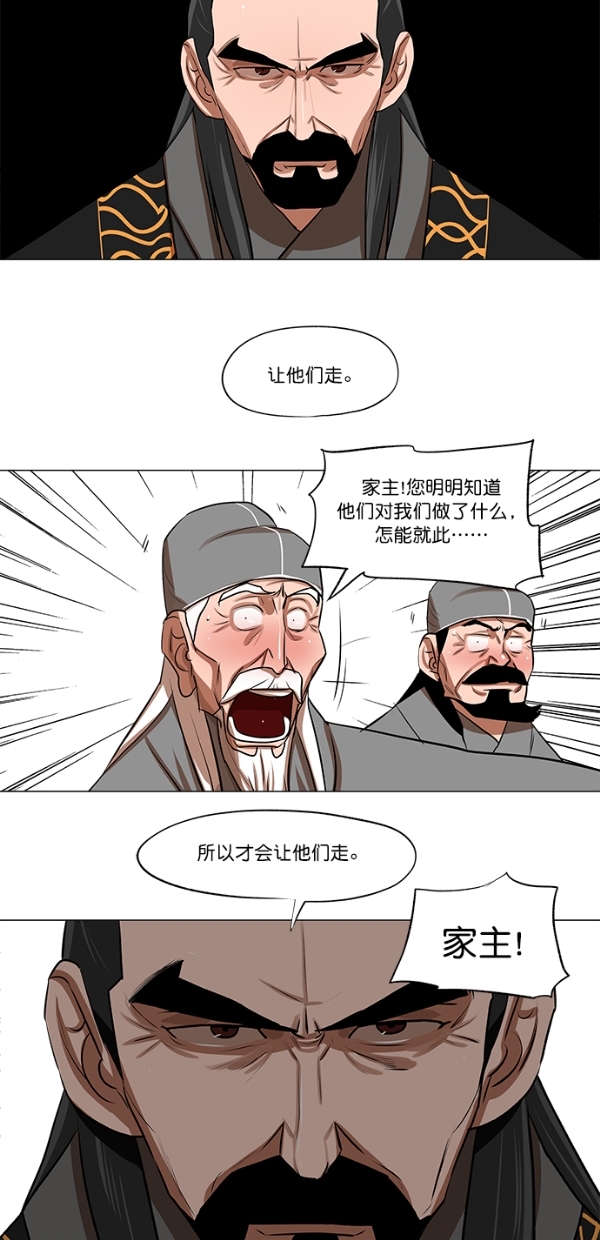 第21话29
