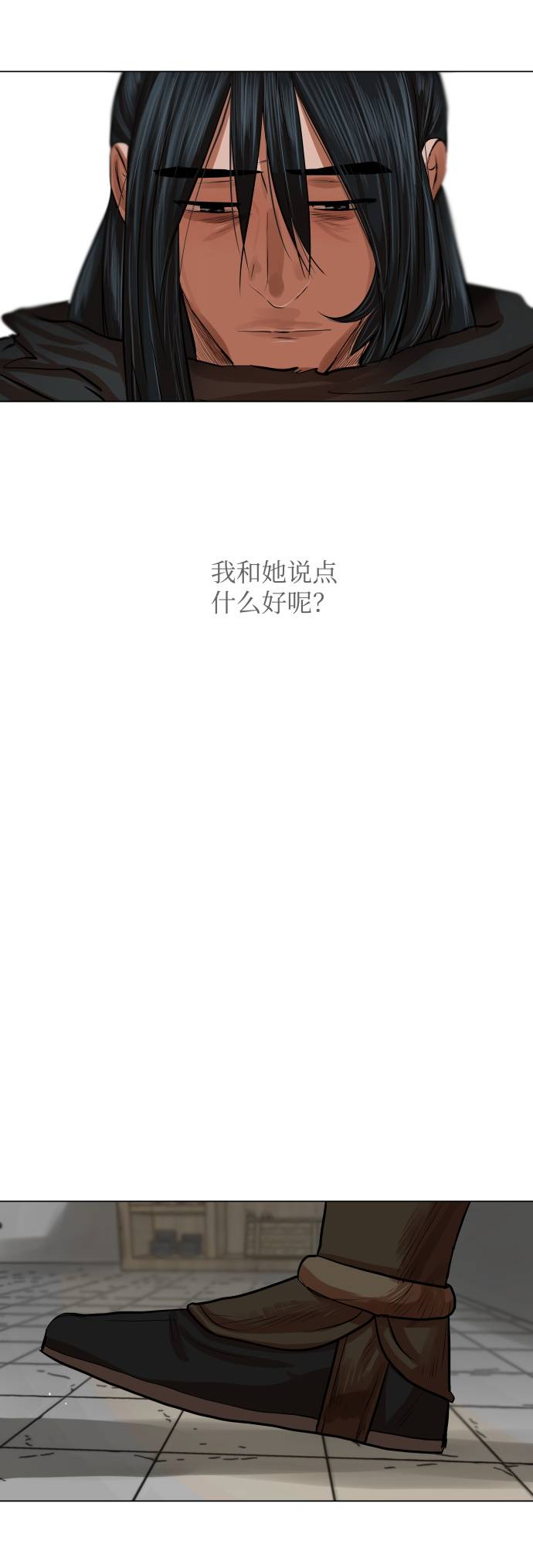 第83话1