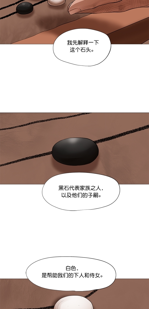第42话21