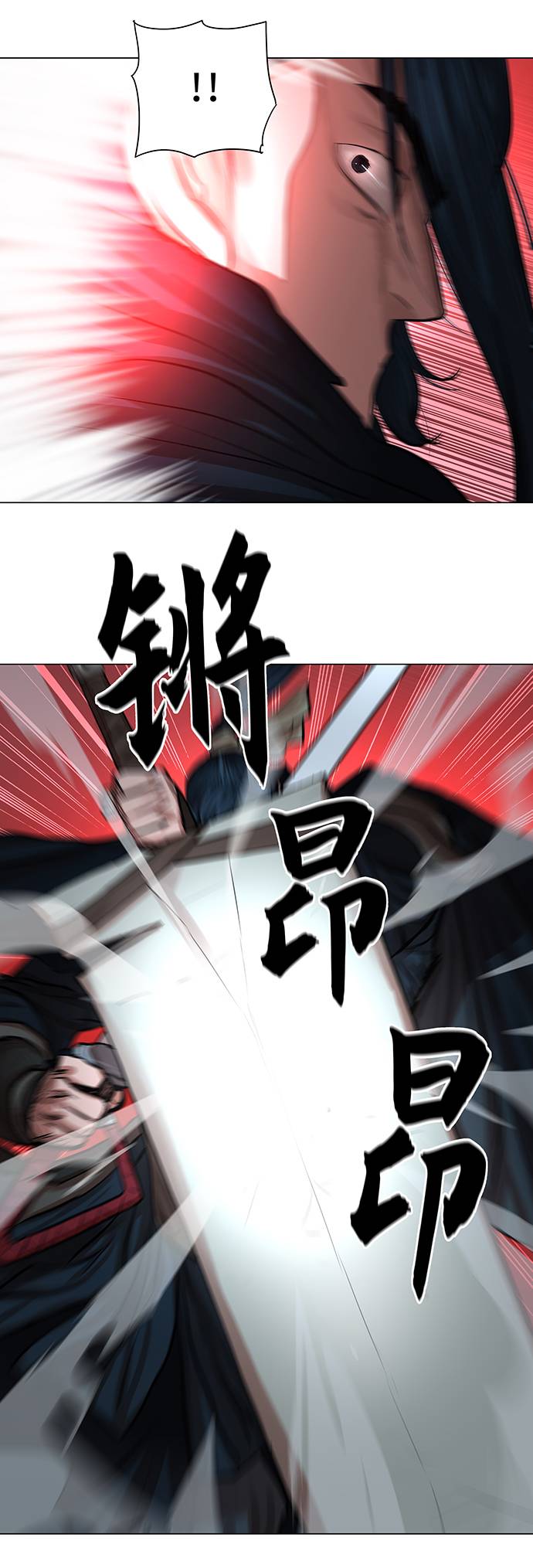 第74话39