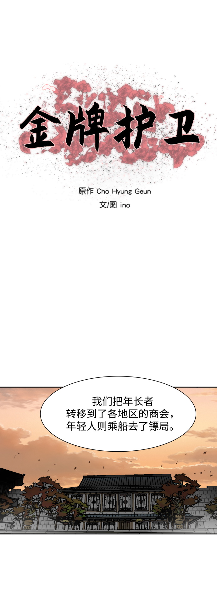 第169话1