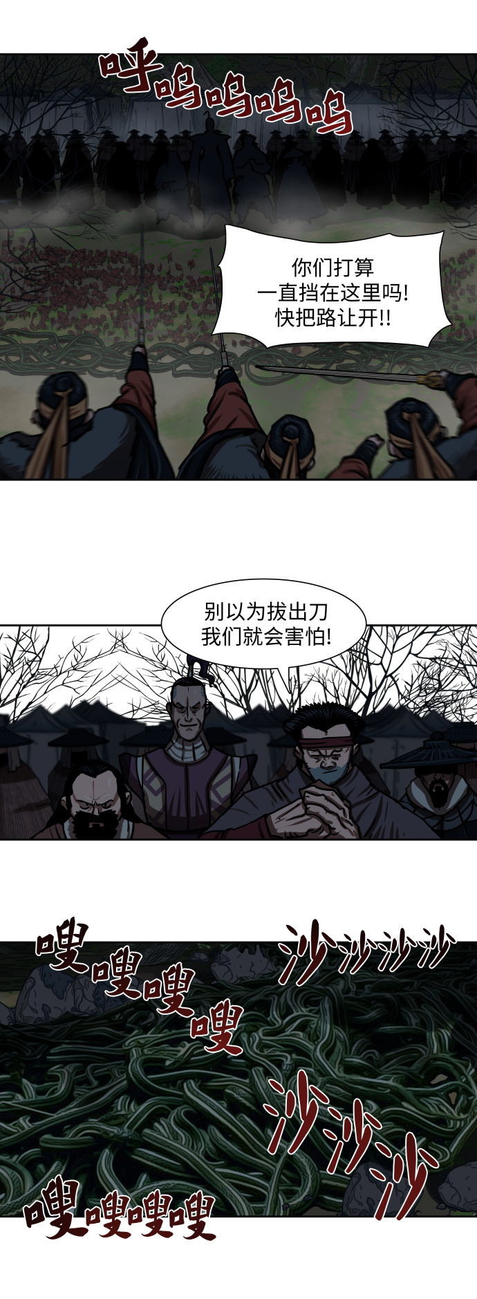 第164话16