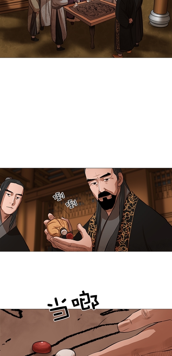 第42话20