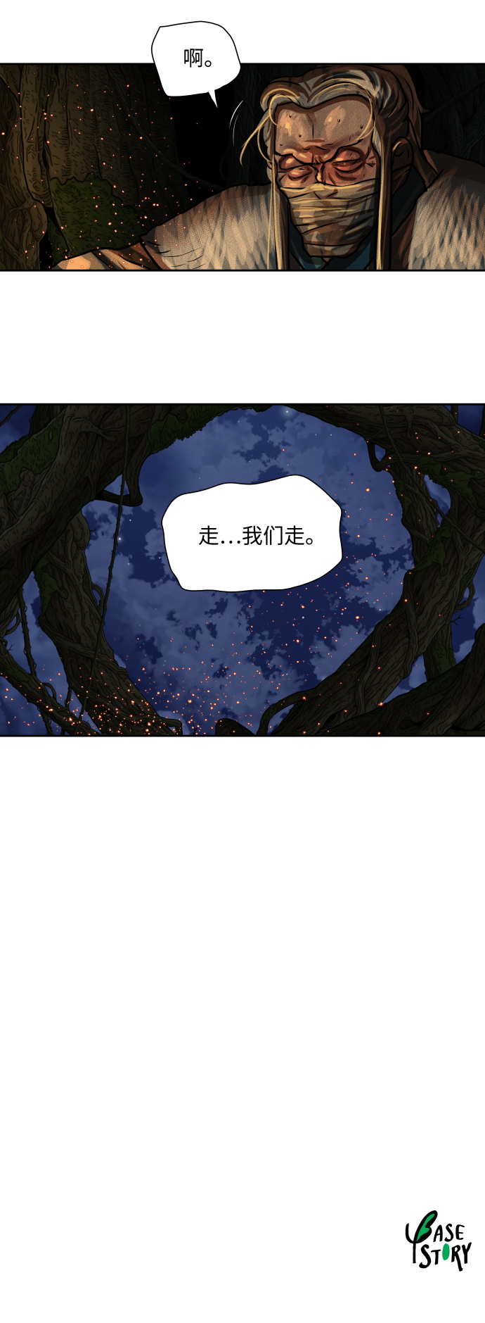 第164话42