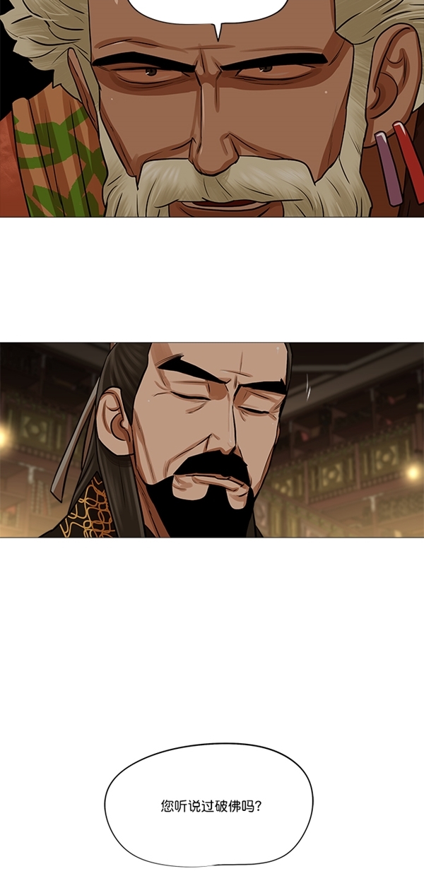 第27话24