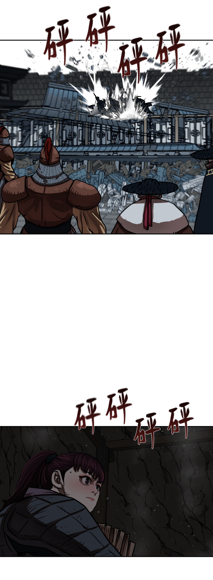 第175话7