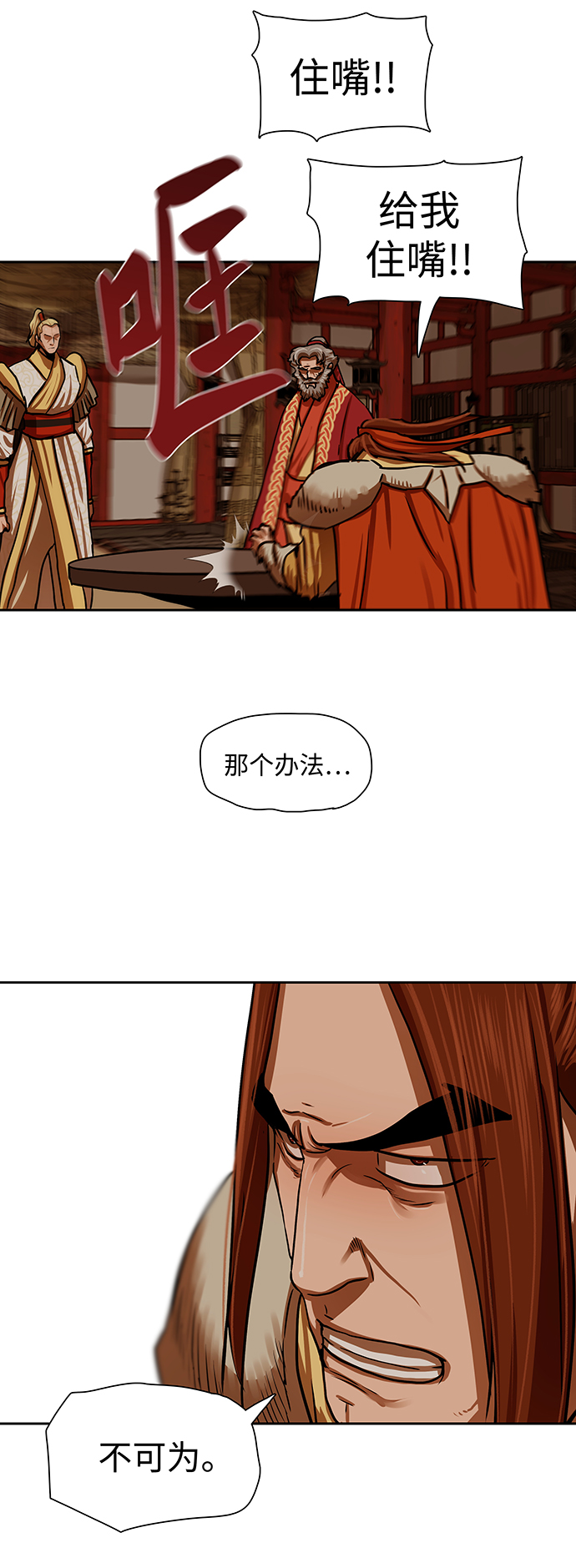 第163话12