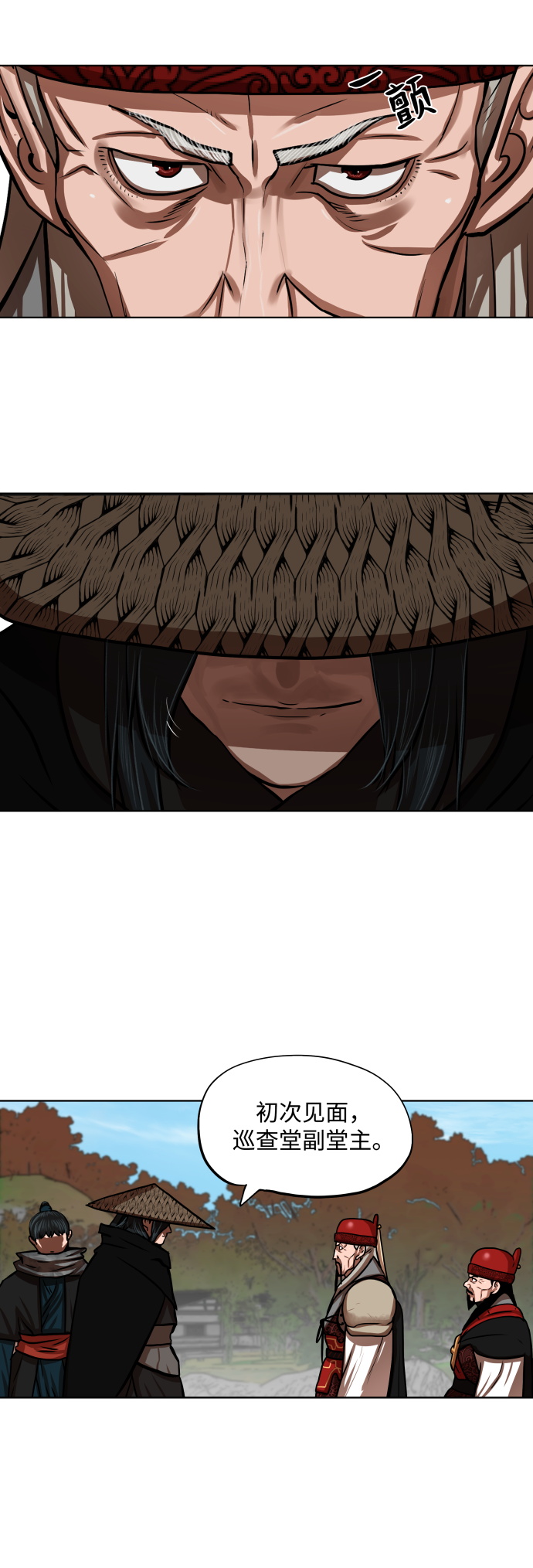 第128话25