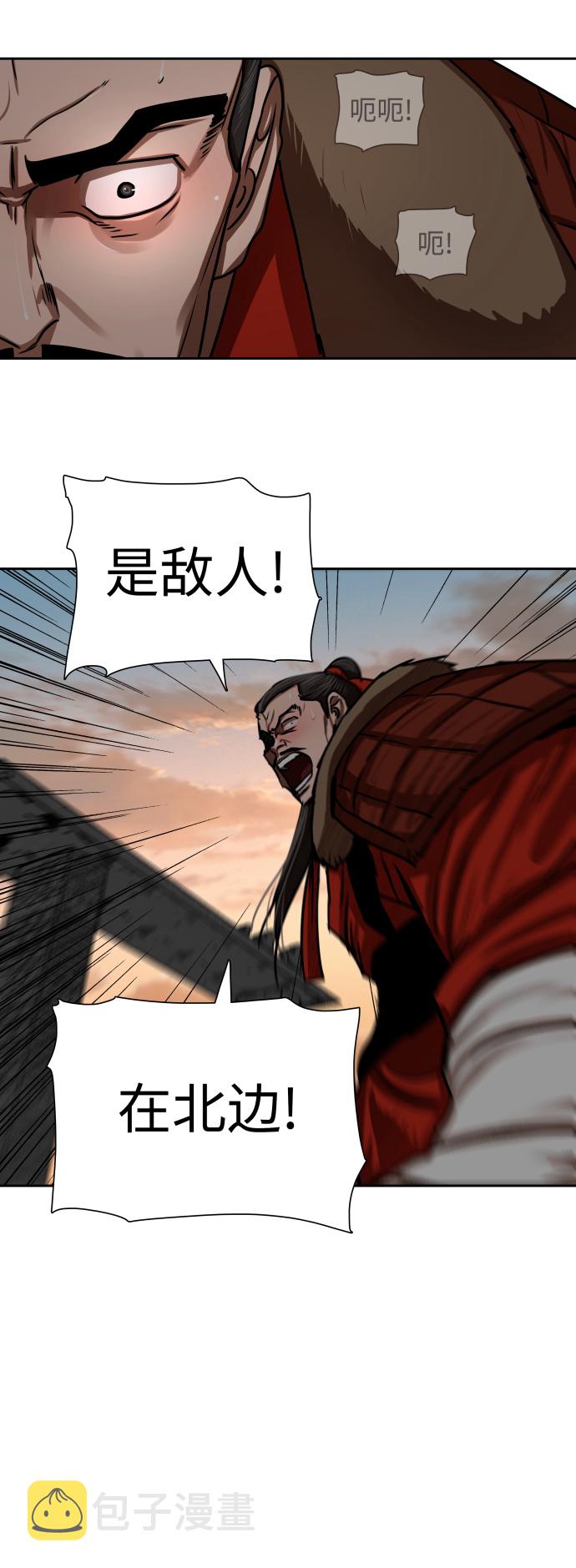 第169话13