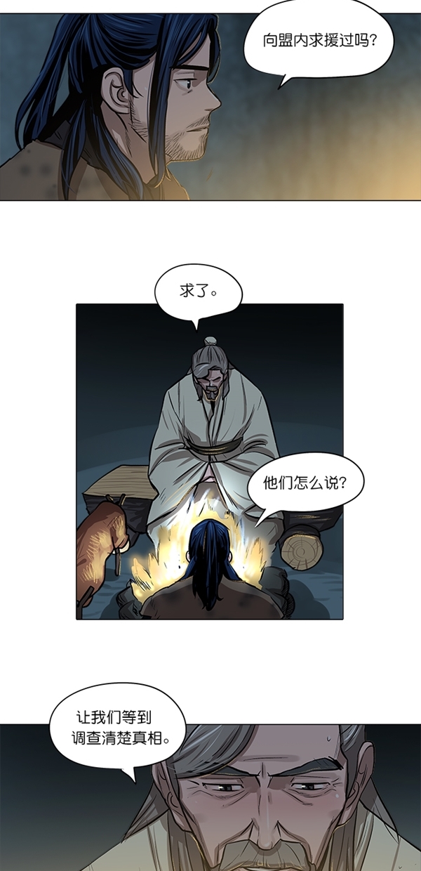第4话20