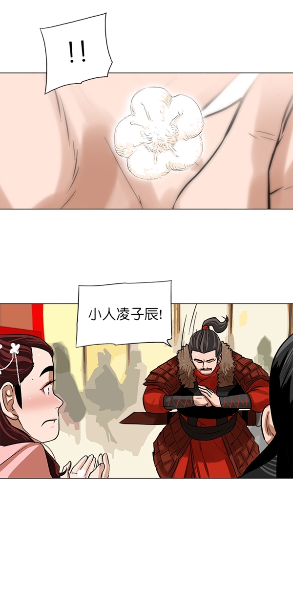第6话10