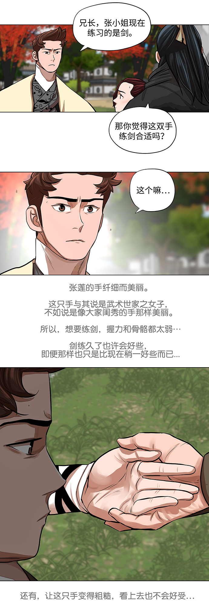 第62话23