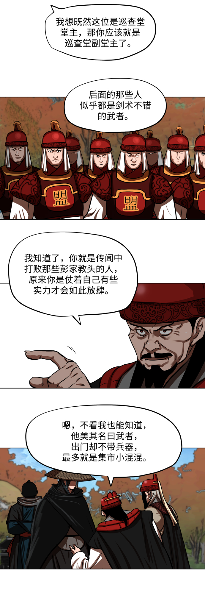 第128话32
