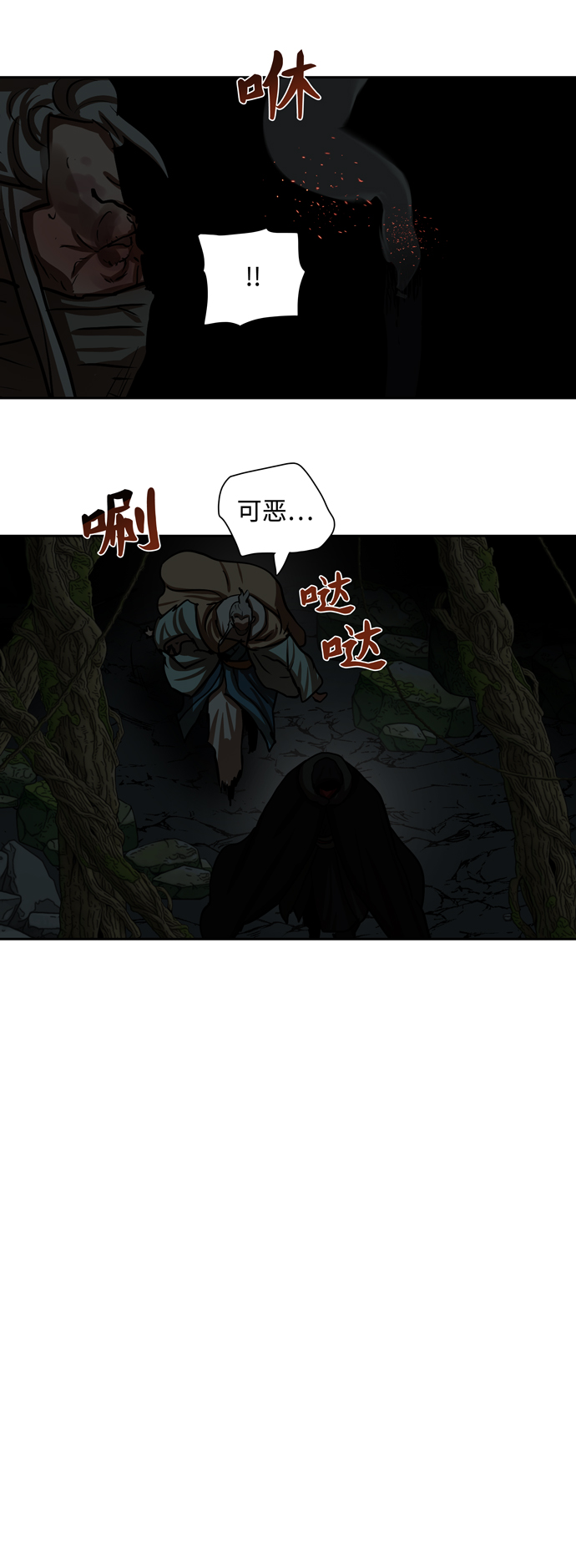 第165话15