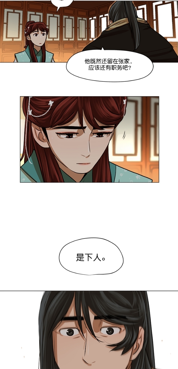 第24话41