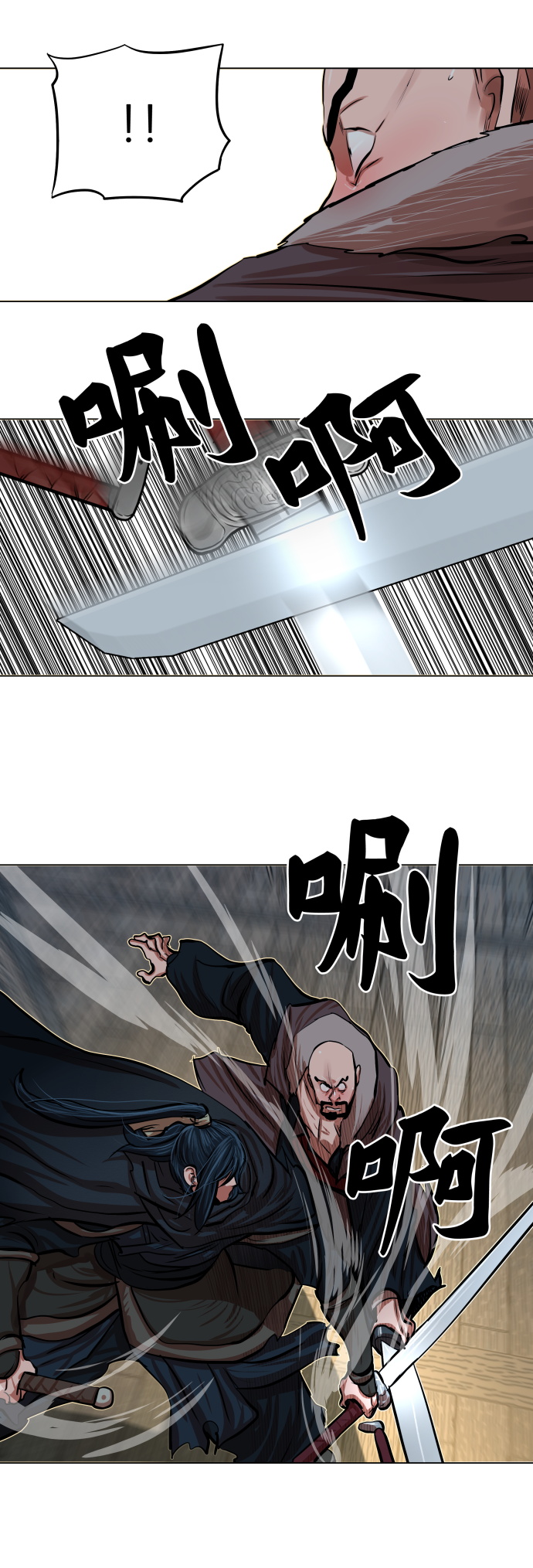 第86话26