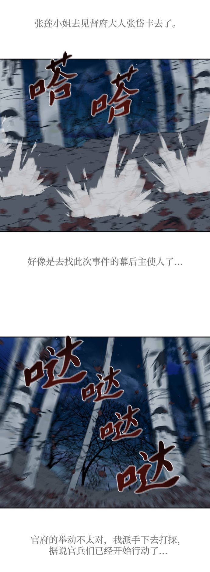 第135话40
