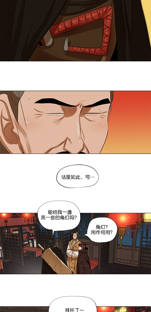第12话25