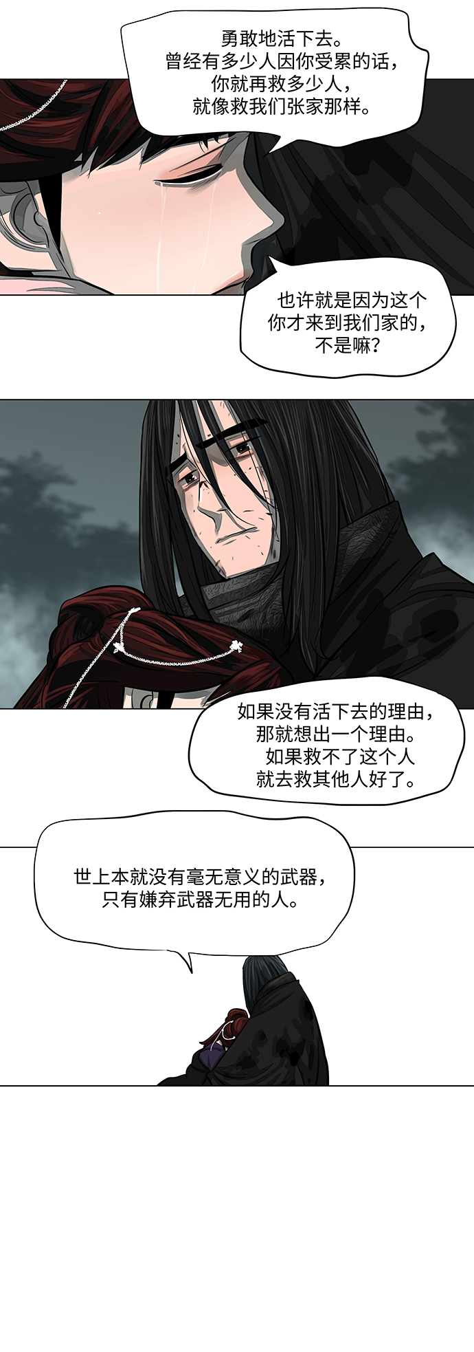 第54话32