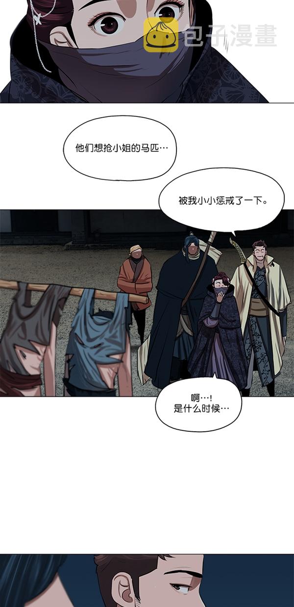 第15话3